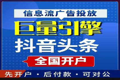 竞价推广SEM托管成功案例：提升品牌曝光度
