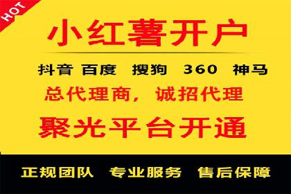 信息流广告公司的创意之路：从策划到执行的全过程